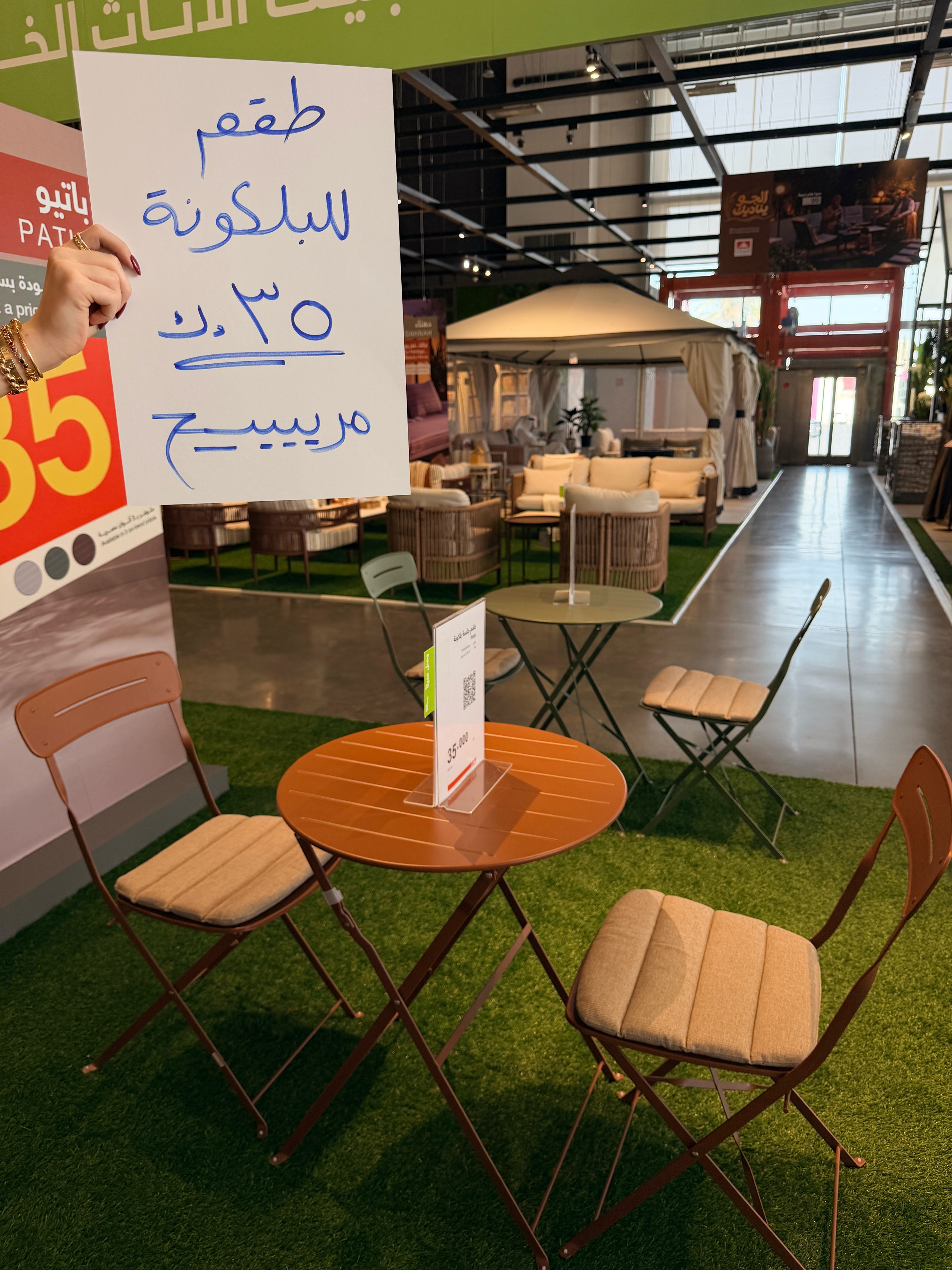 عروض أبيات — صورة 2