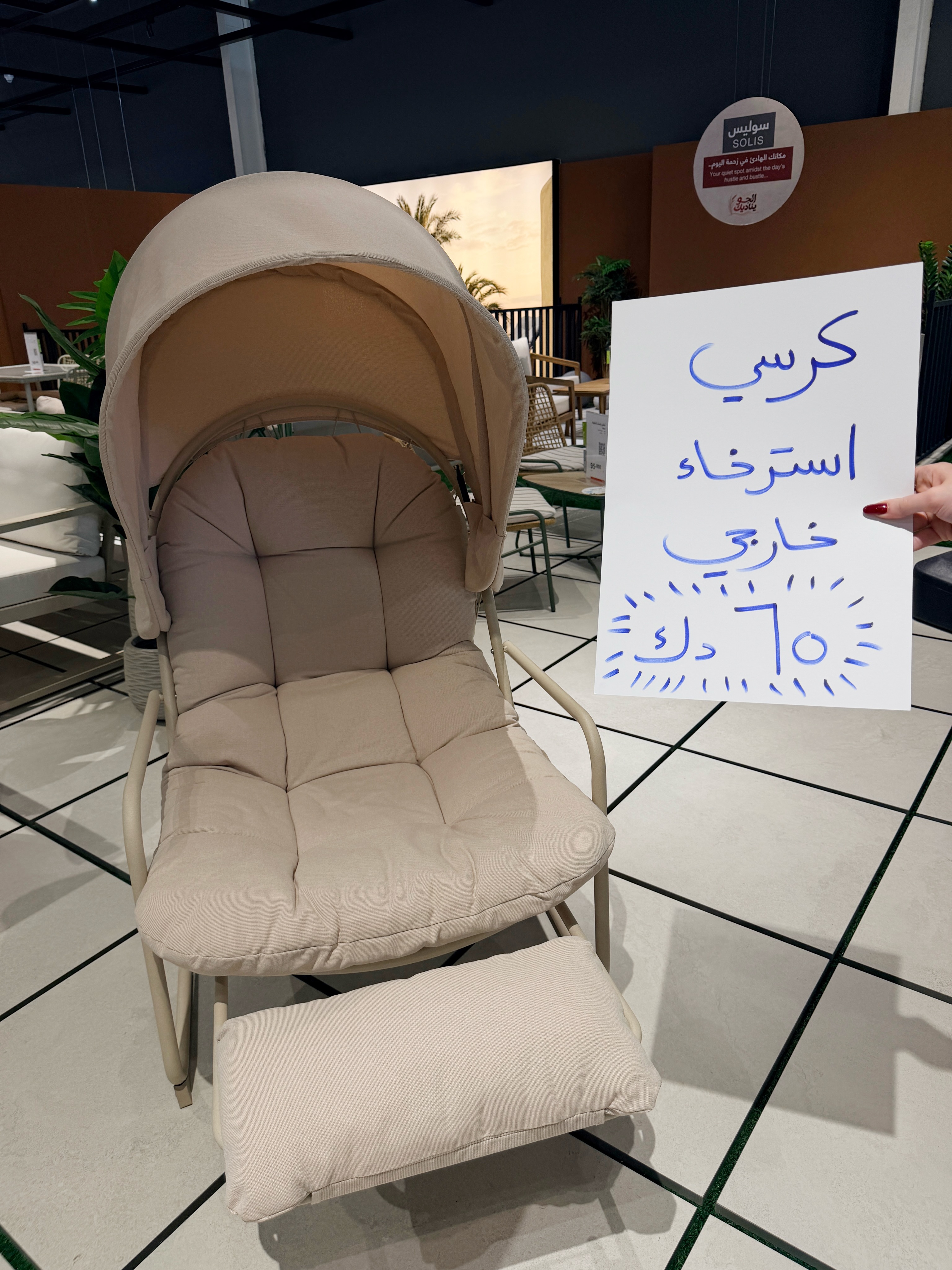 عروض أبيات — صورة 4