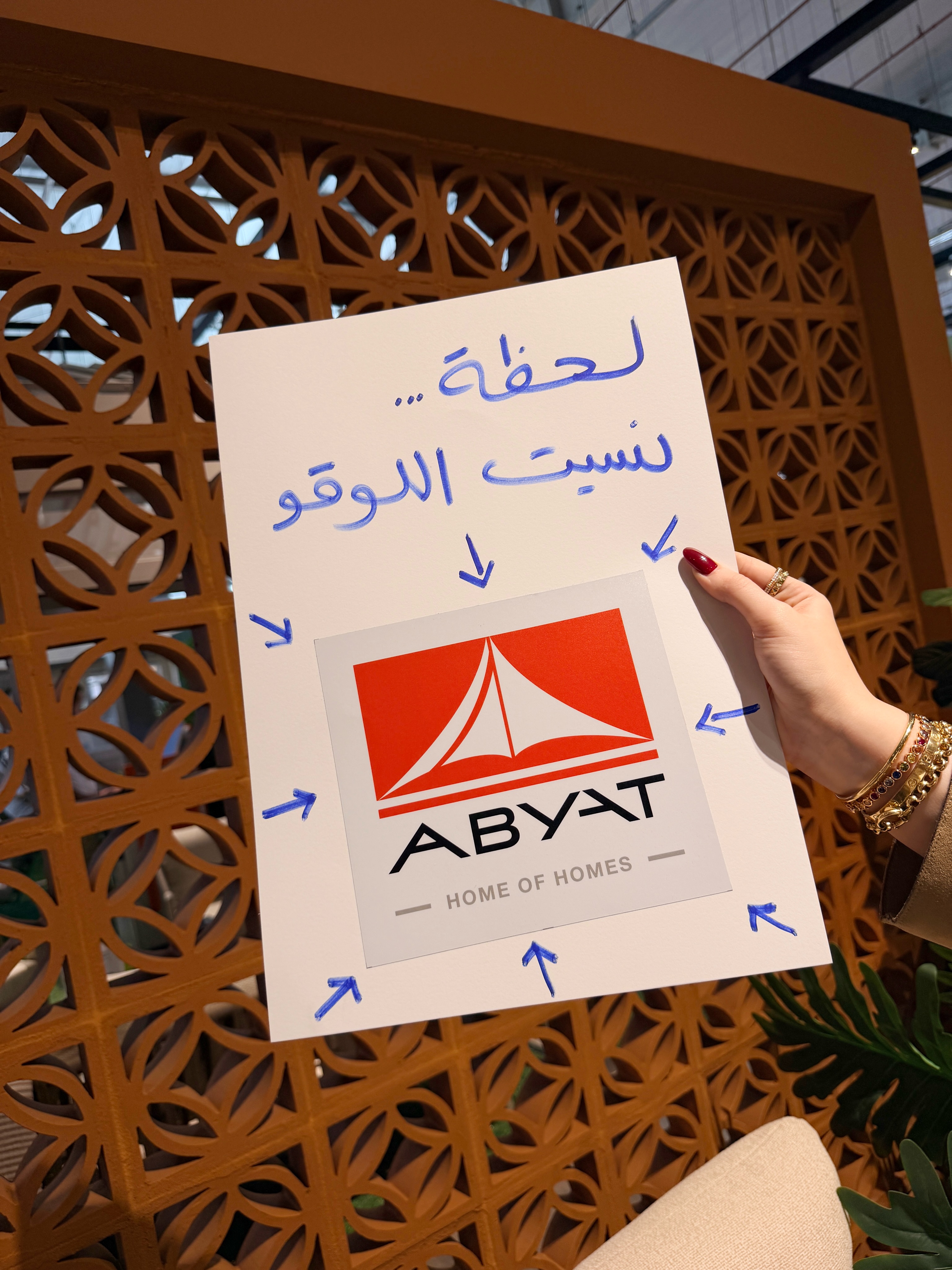 عروض أبيات — صورة 6