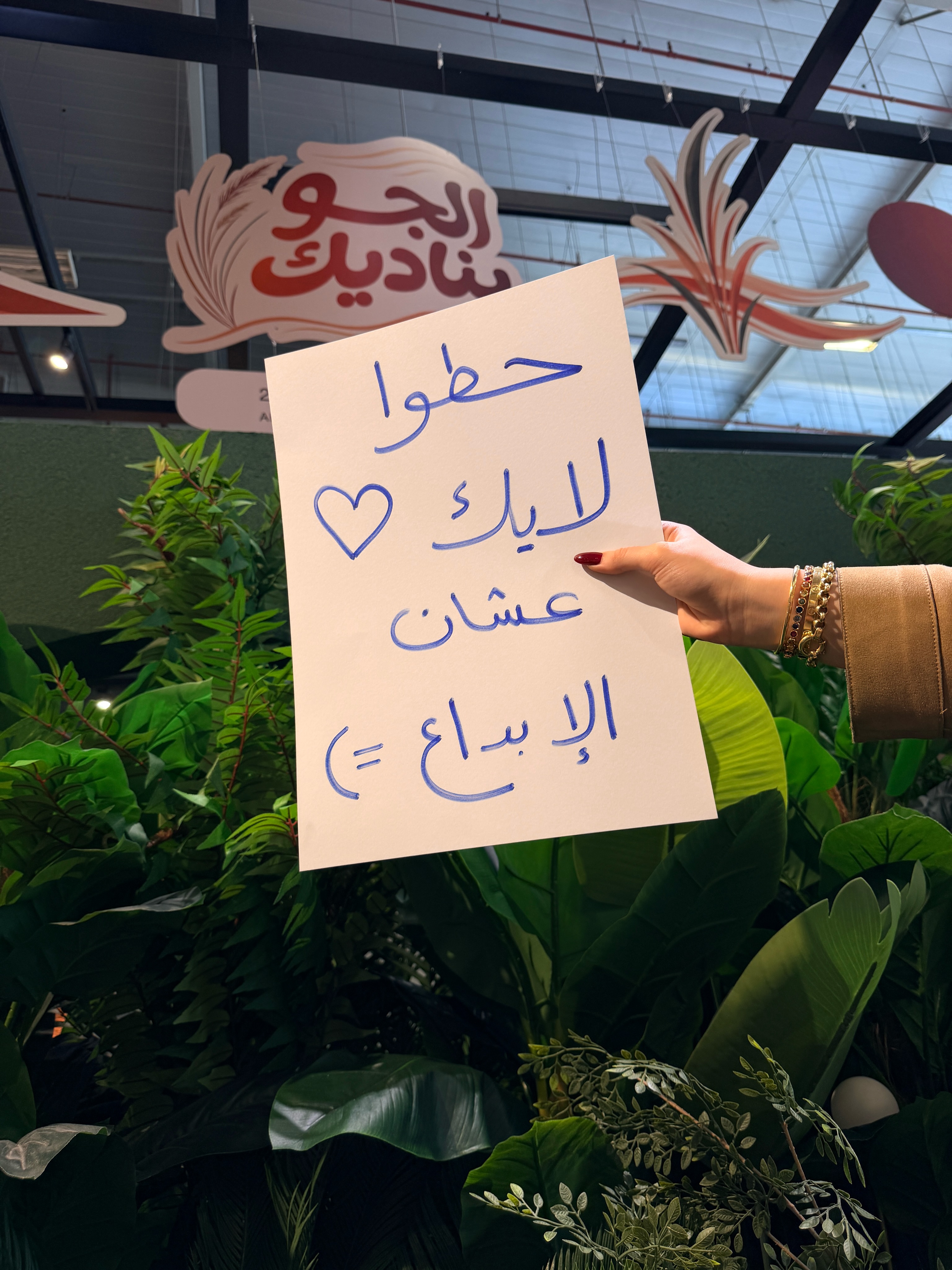 عروض أبيات — صورة 7