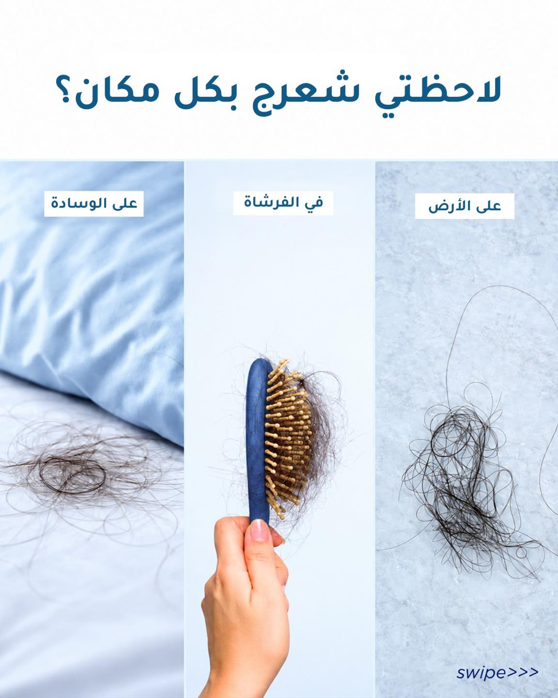 عروض صيدلية السلطان — صورة 1