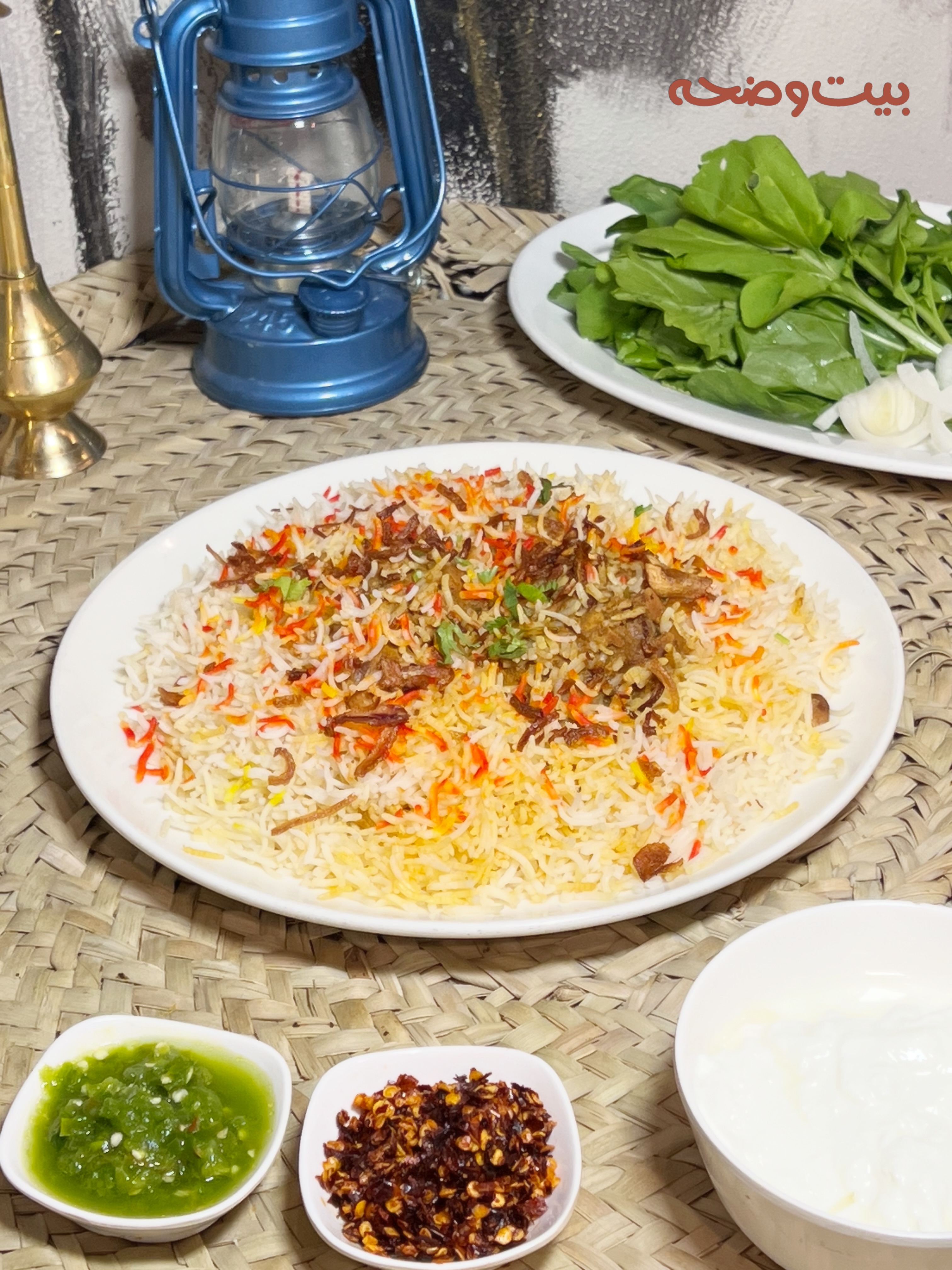عروض بيت وضحى — صورة 1