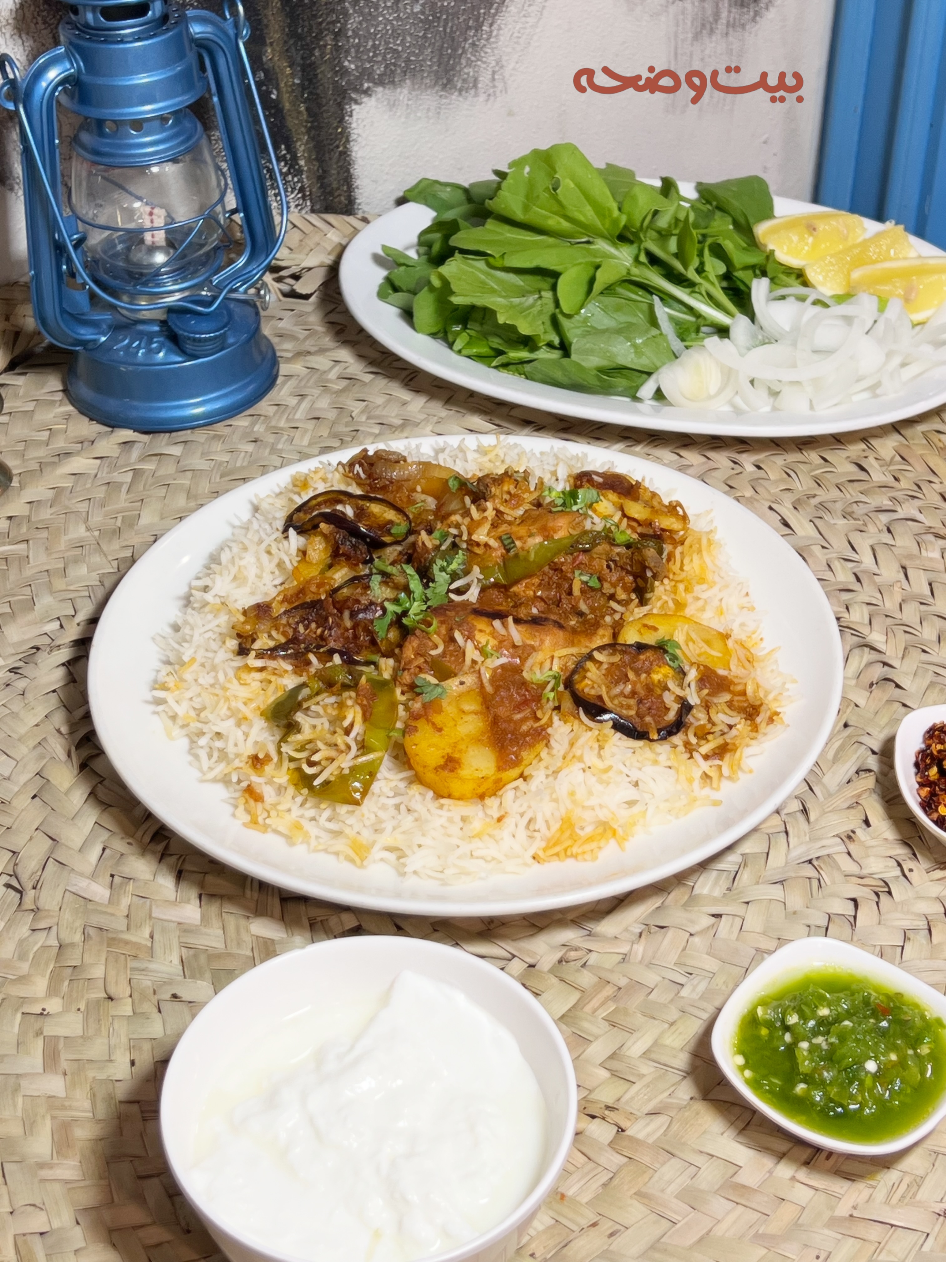 عروض بيت وضحى — صورة 2