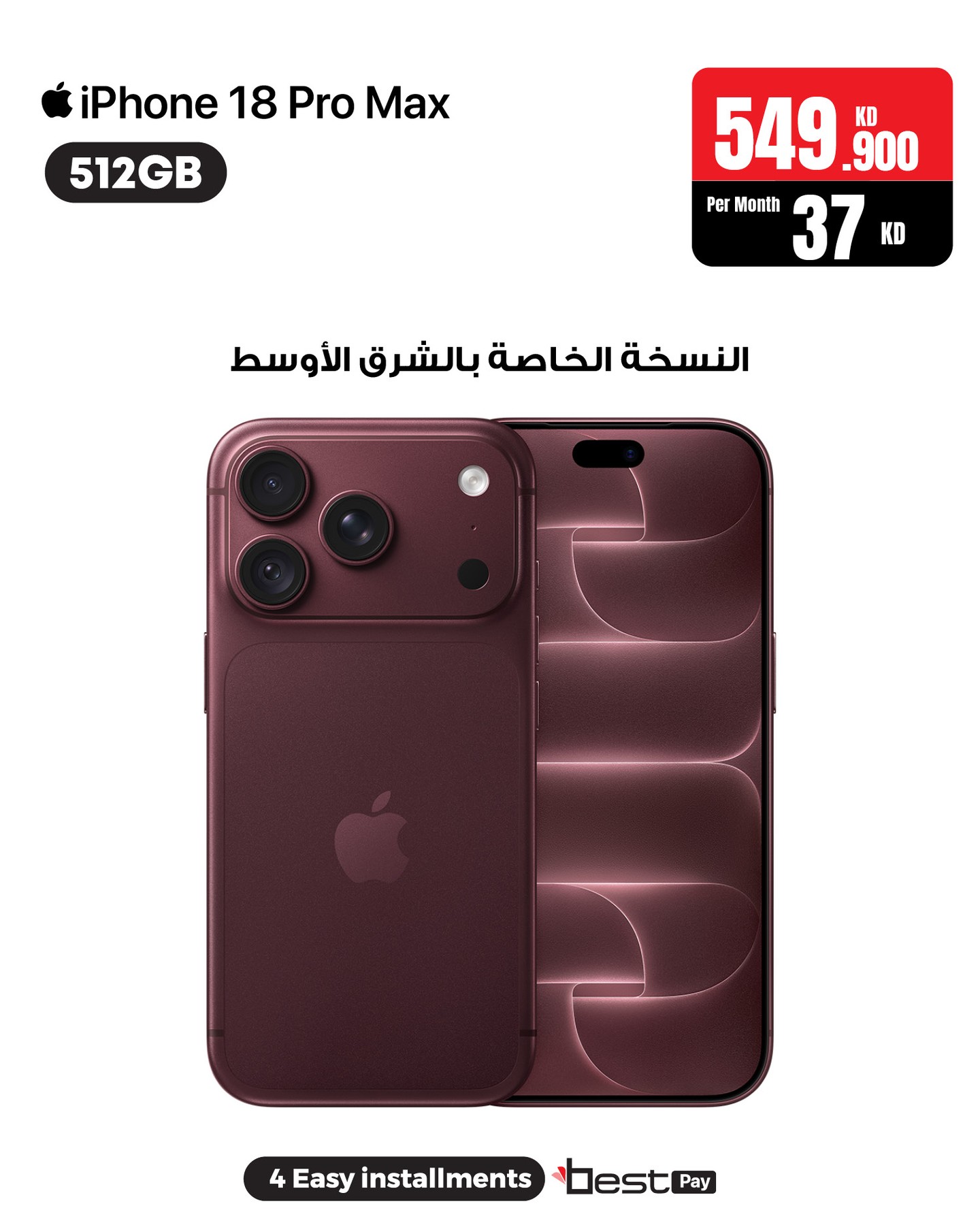 عروض بست اليوسفي — صورة 1