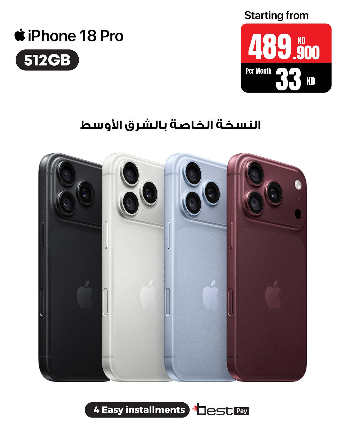عروض بست اليوسفي — صورة 2