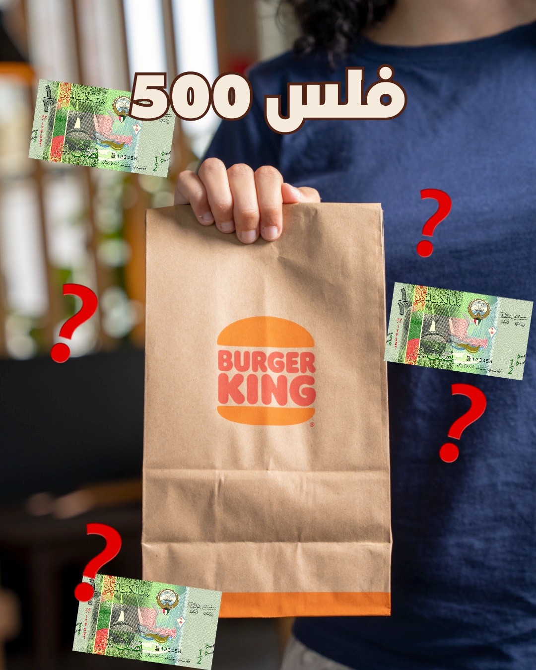 عروض برجر كنج — صورة 1