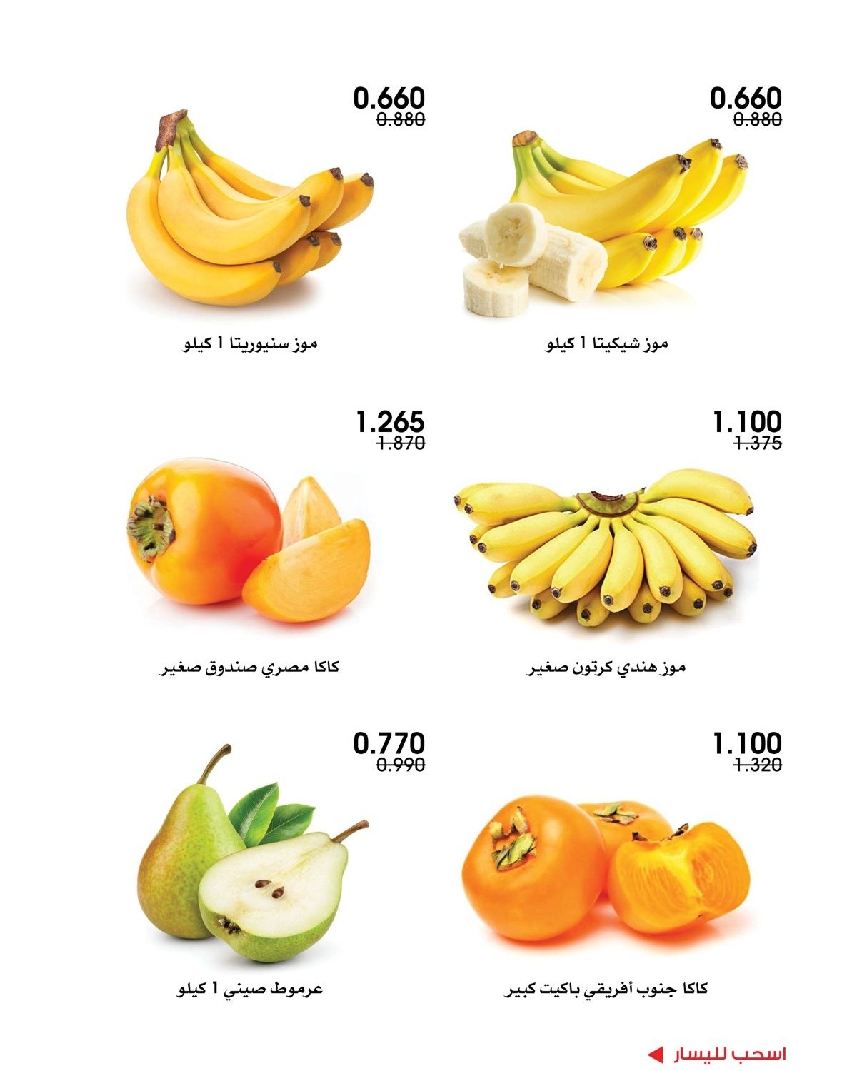 عروض جمعية الروضة وحولي | 15 حتى ⁦16-10-2026⁩ — صورة 2