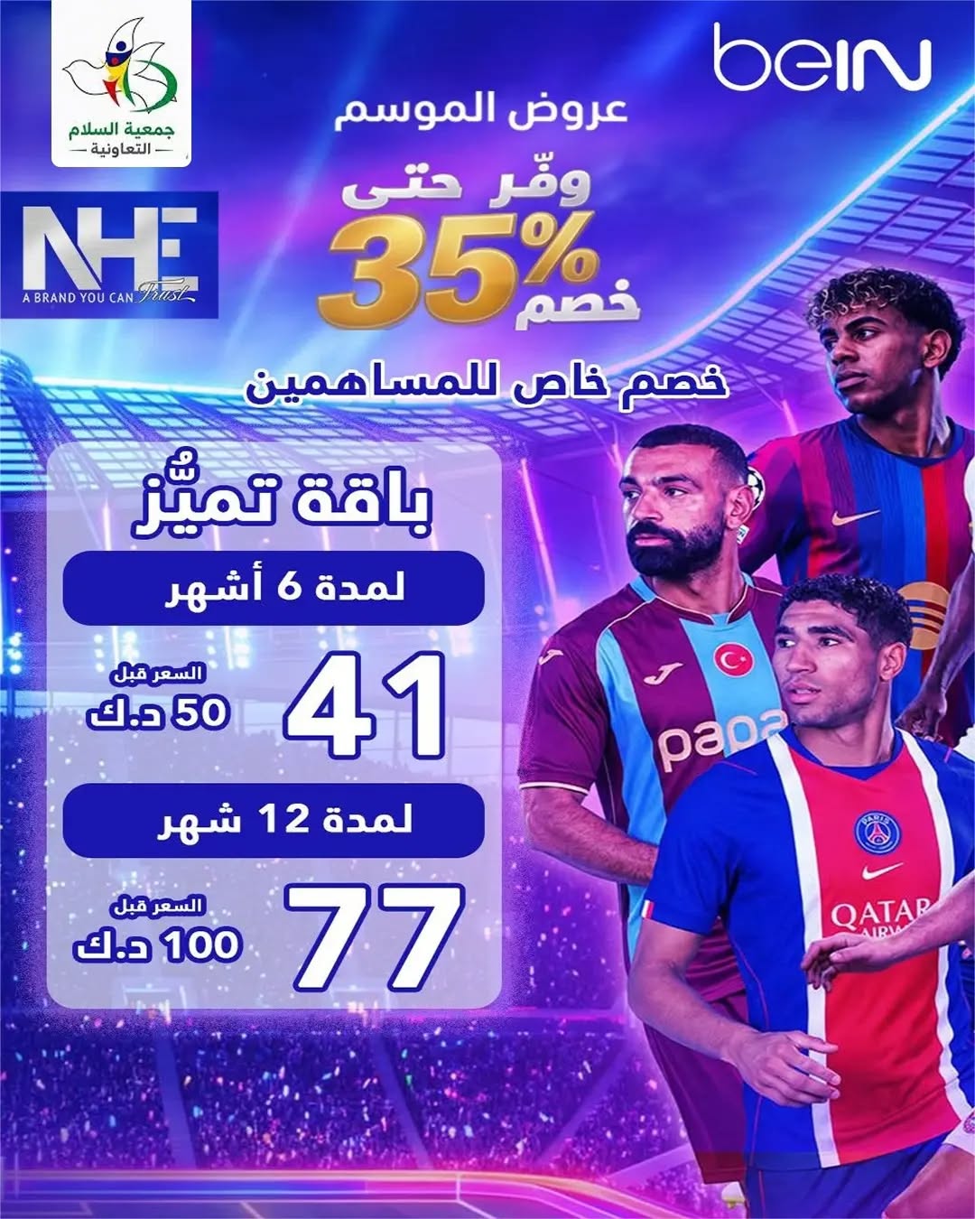 عروض خدمات أخرى — صورة 1