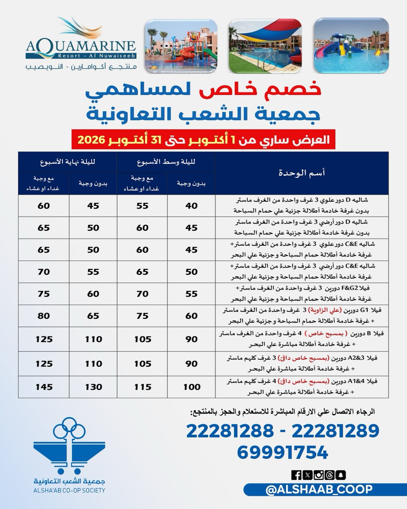 عروض أخرى — صورة 1