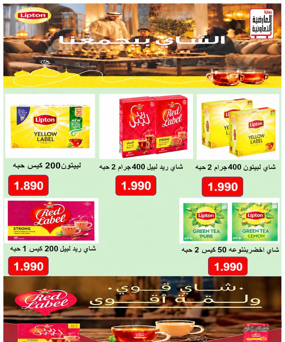 عروض ألبان وأجبان وبيض — صورة 2
