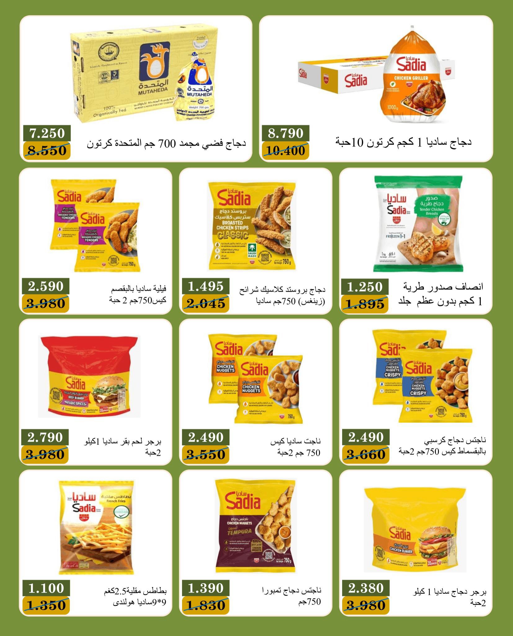 عروض ألبان وأجبان وبيض — صورة 3