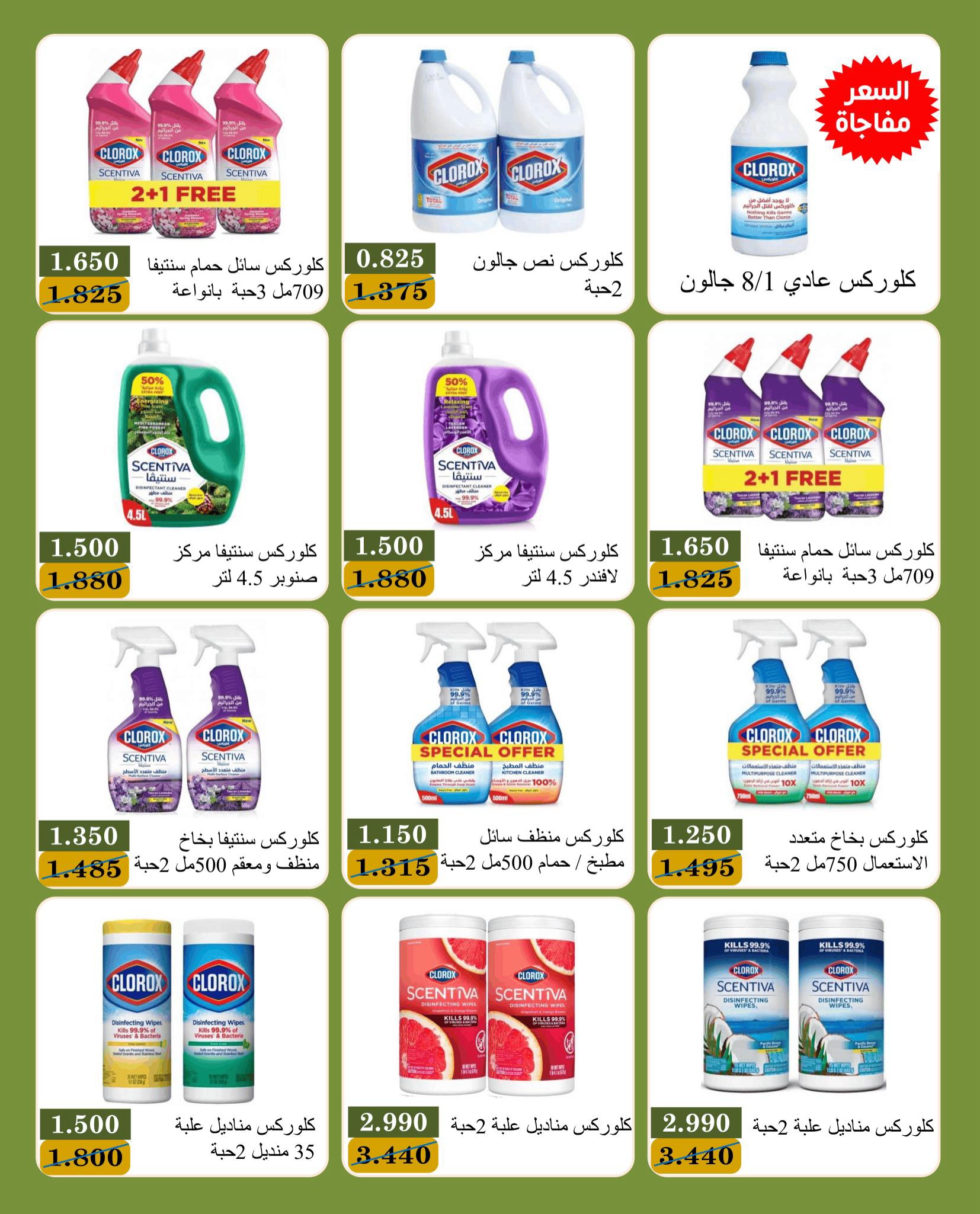 عروض ألبان وأجبان وبيض — صورة 4