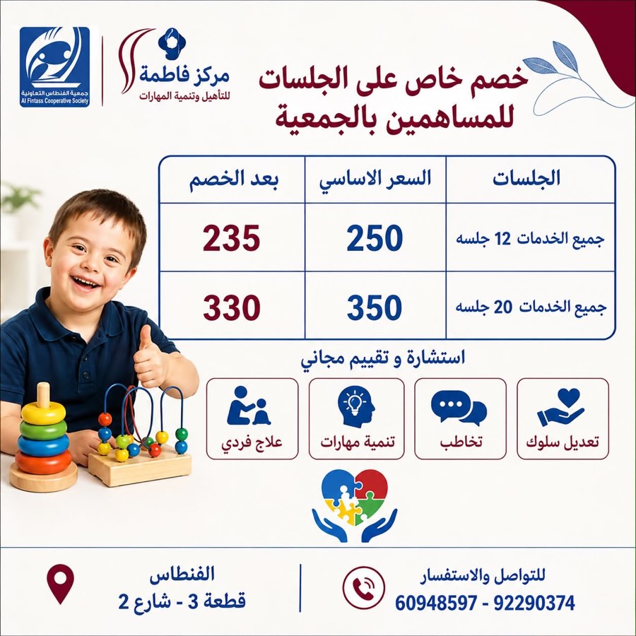 عروض خدمات أخرى — صورة 1