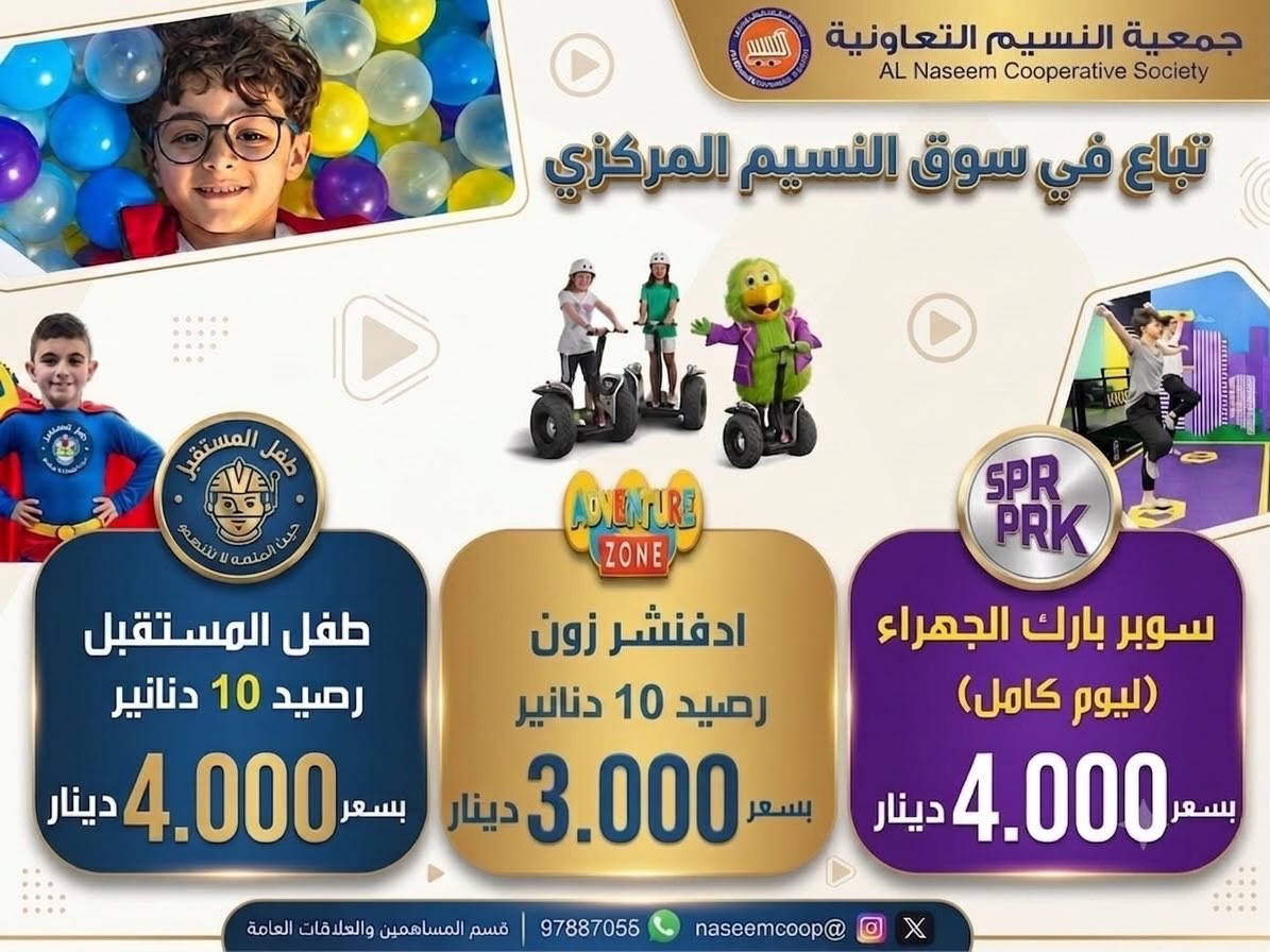 عروض أخرى — صورة 1