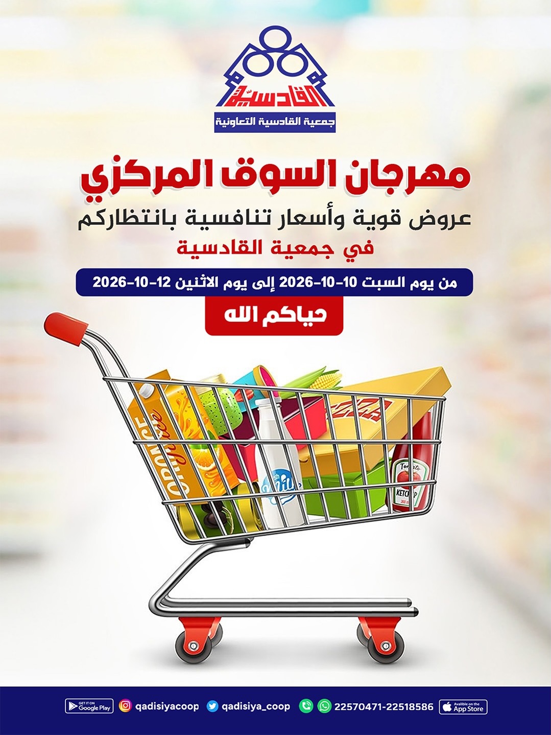 عروض عناية شخصية — صورة 1