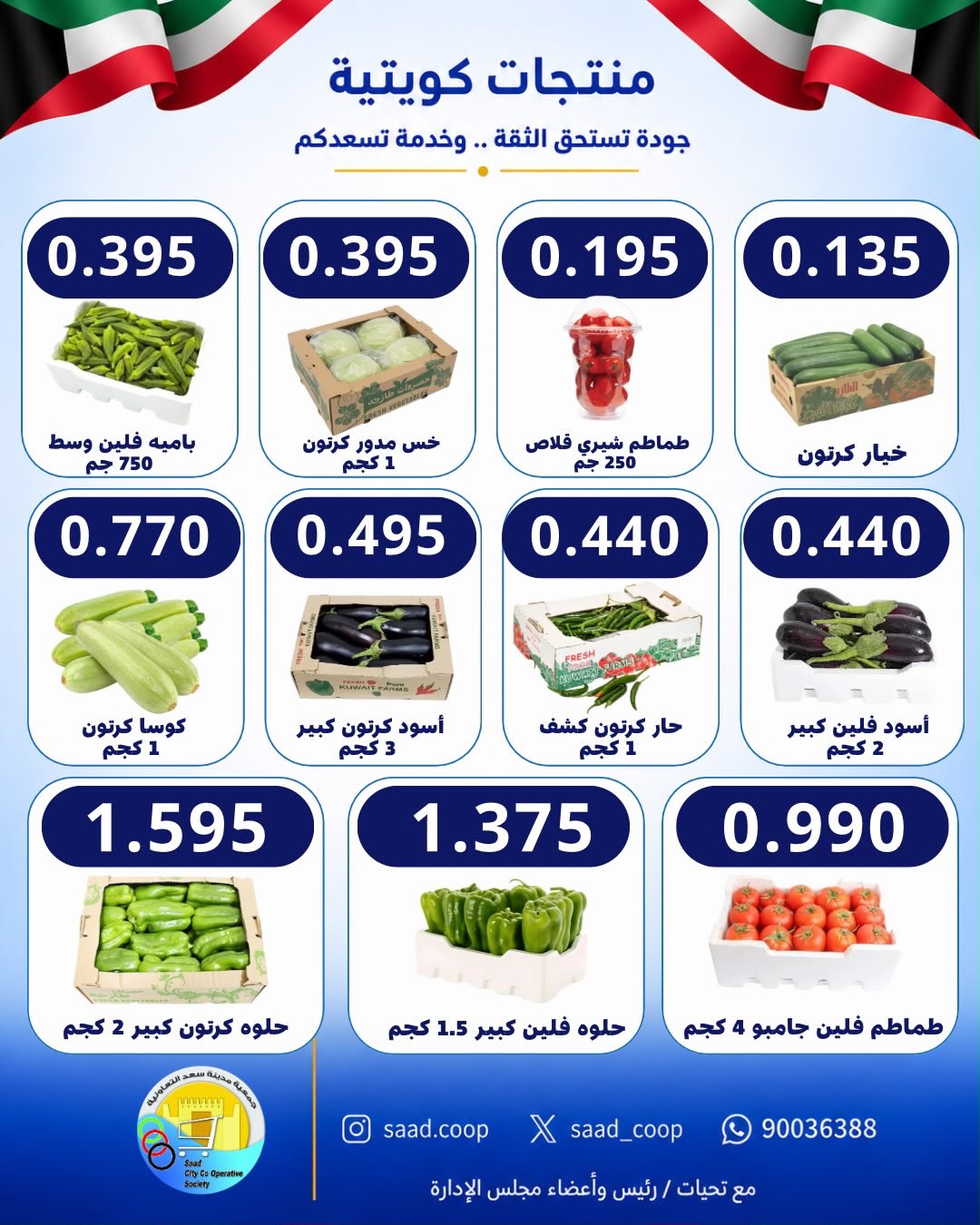 عروض فواكه وخضروات — صورة 4