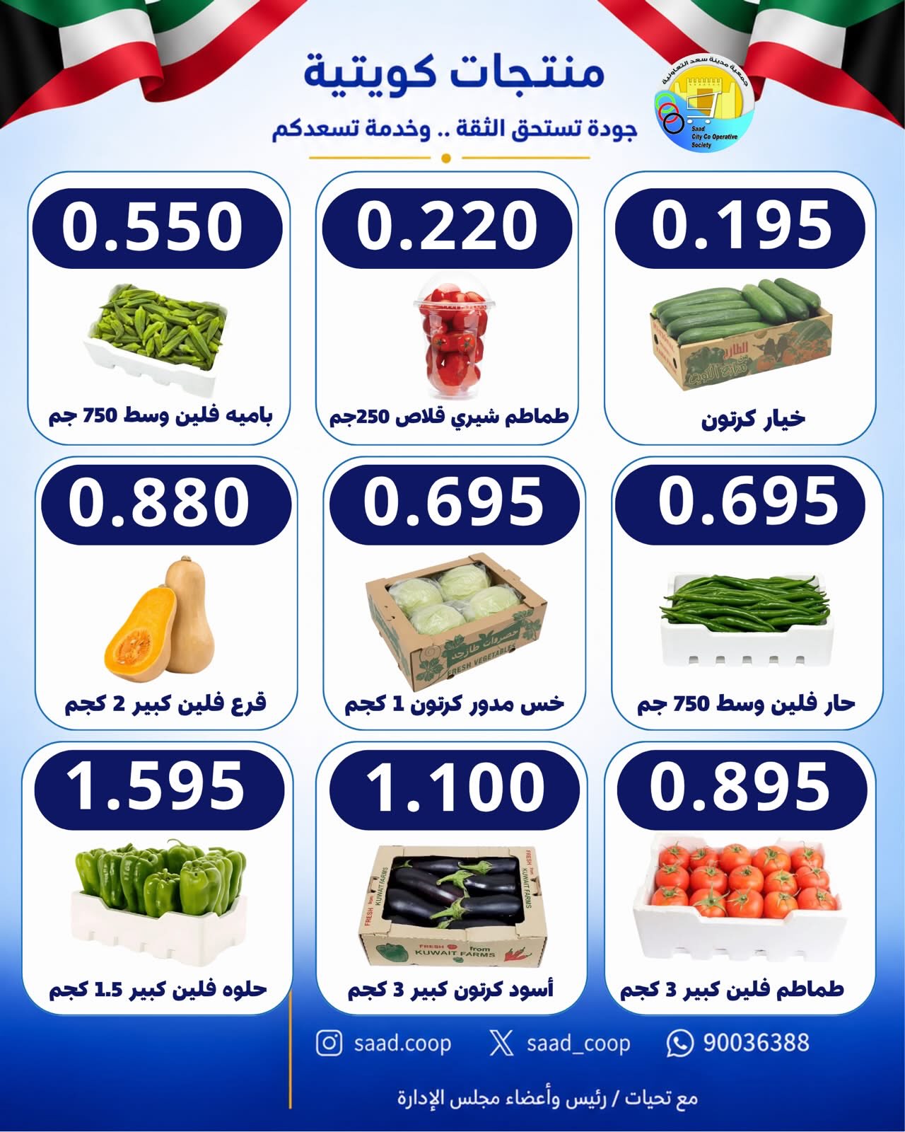 عروض فواكه وخضروات — صورة 2
