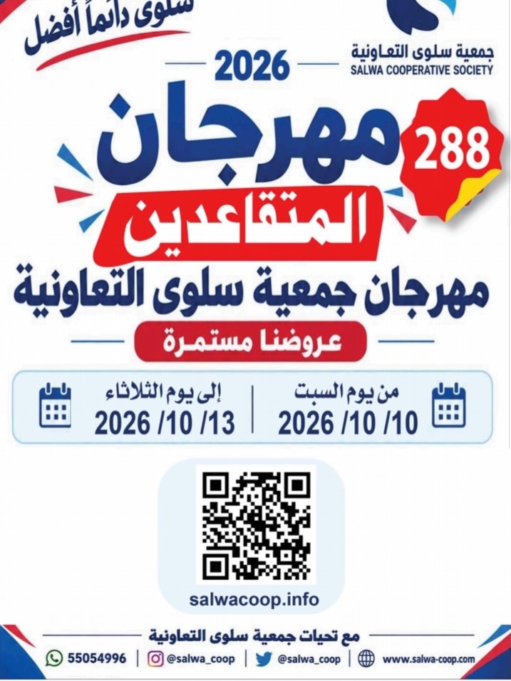 عروض أطعمة مجمدة — صورة 1