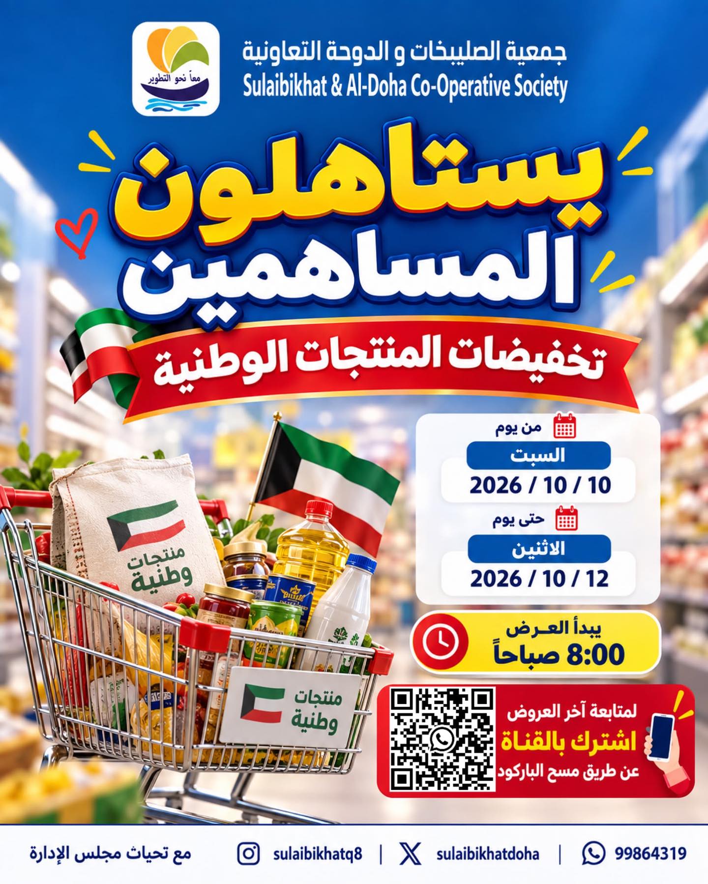 عروض ألبان وأجبان وبيض — صورة 1
