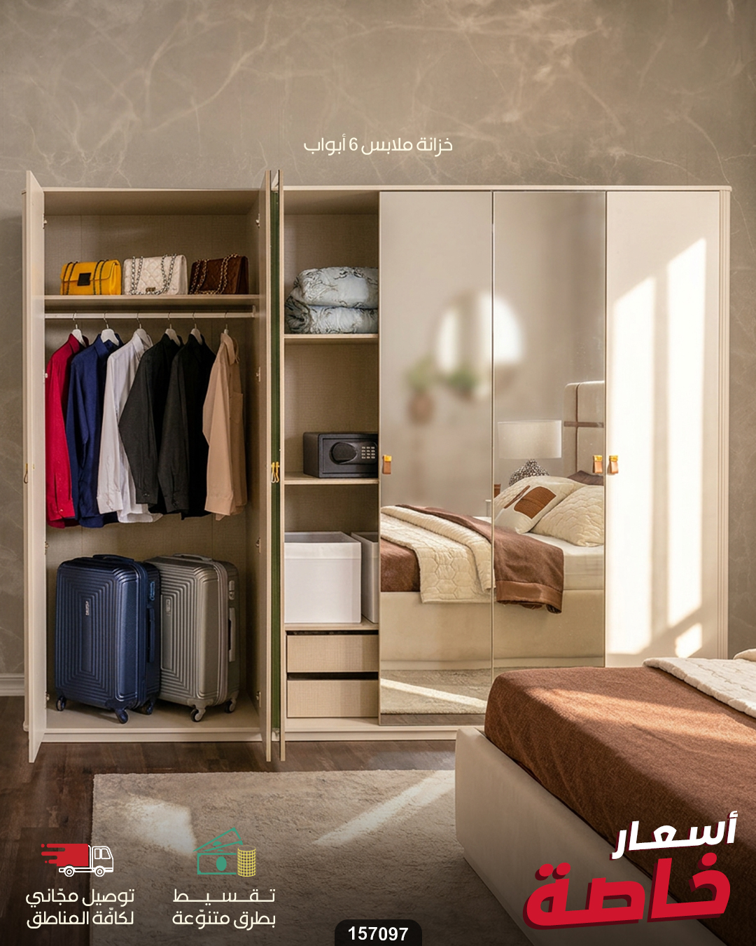 عروض ميداس — صورة 1