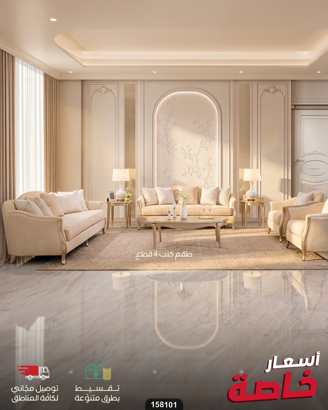 عروض ميداس — صورة 1