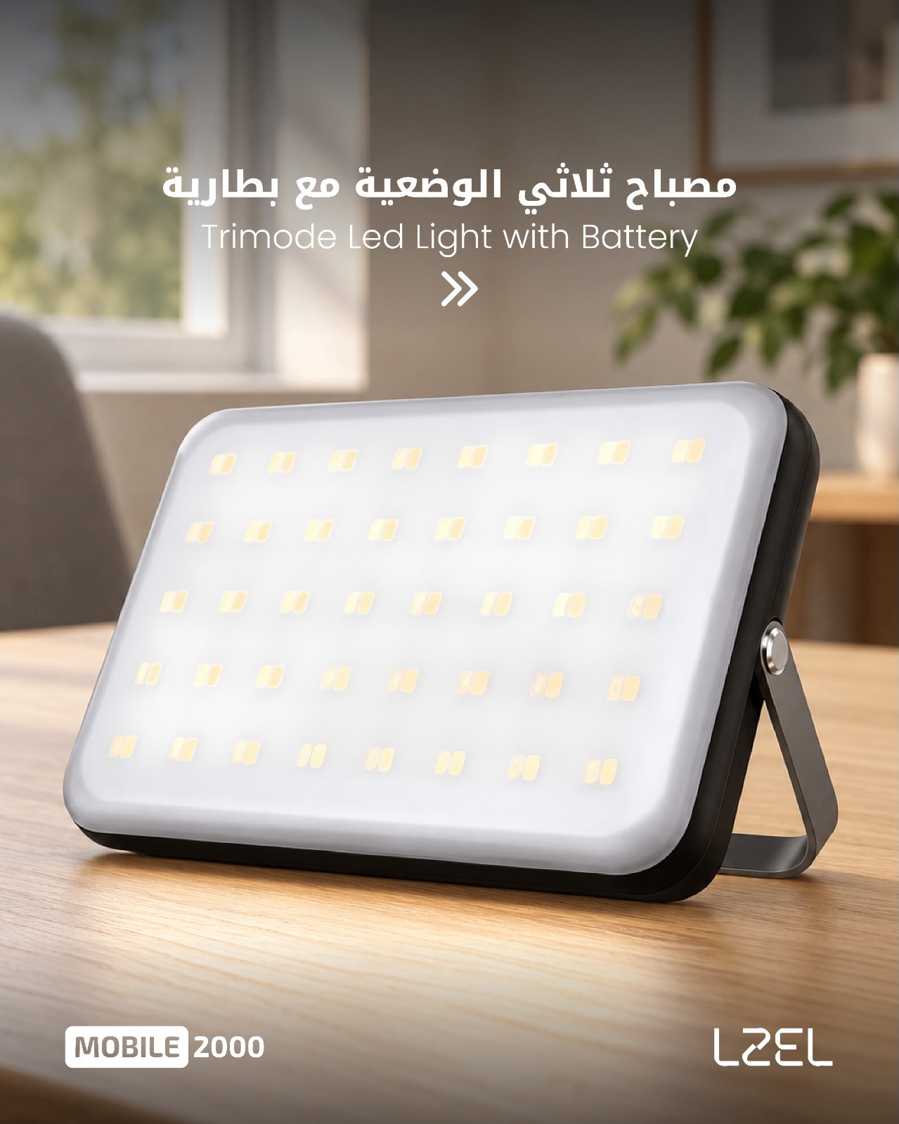 عروض موبايل 2000 — صورة 1