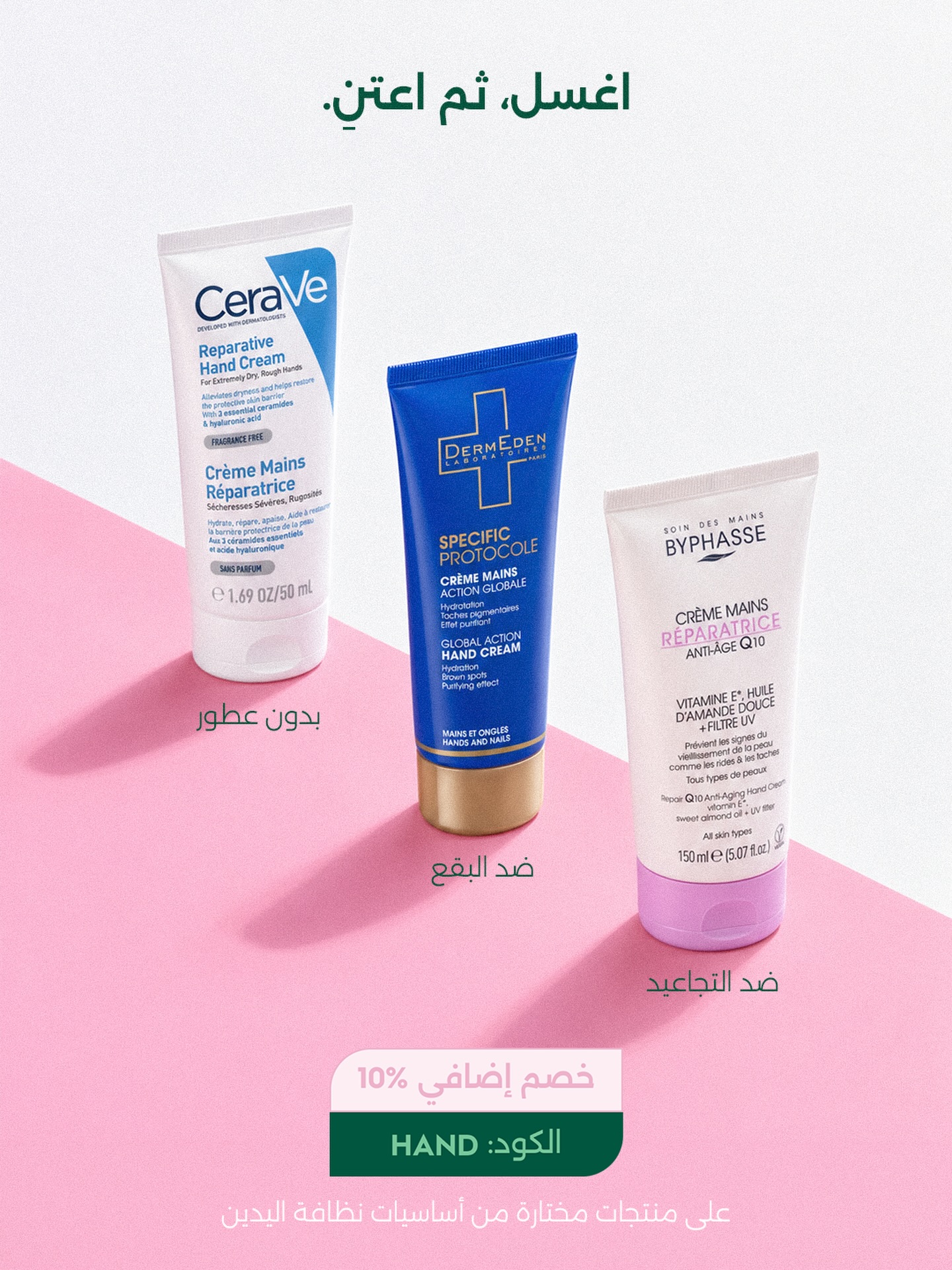عروض فارمازون — صورة 1