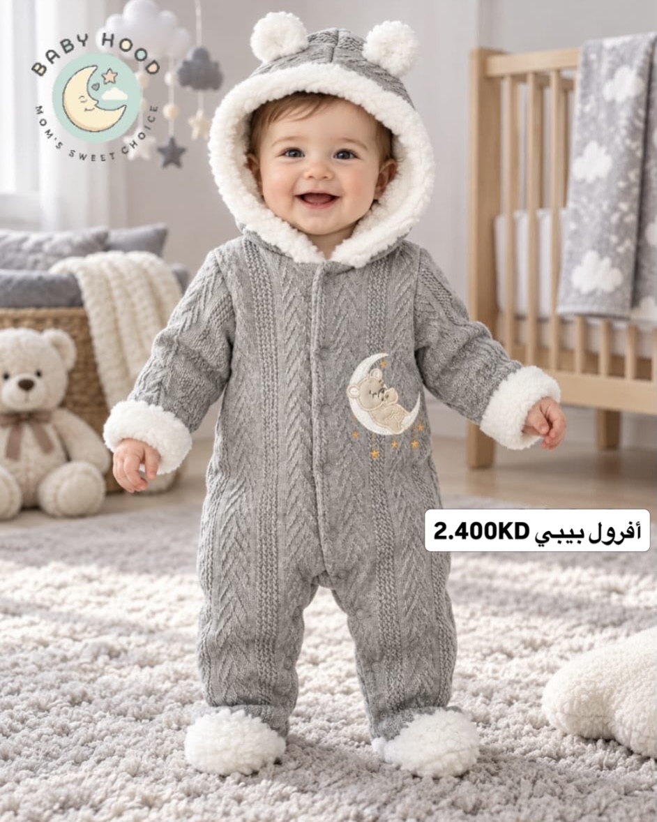 عروض المعتمد — صورة 4