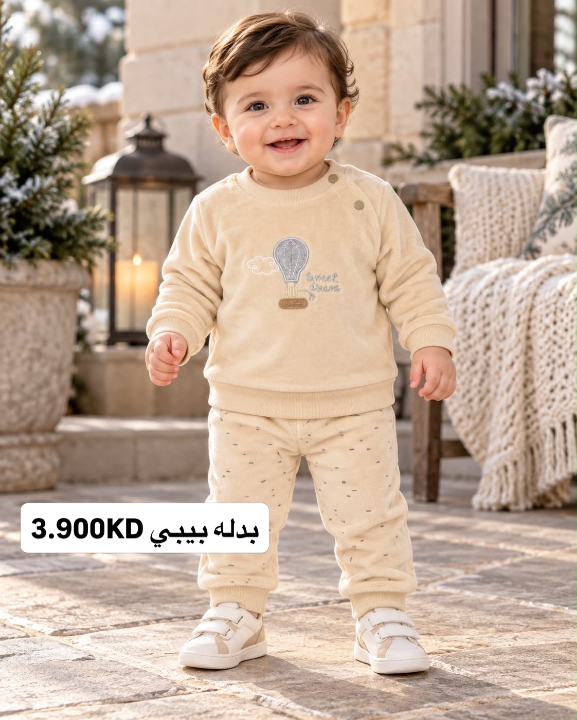 عروض المعتمد — صورة 7