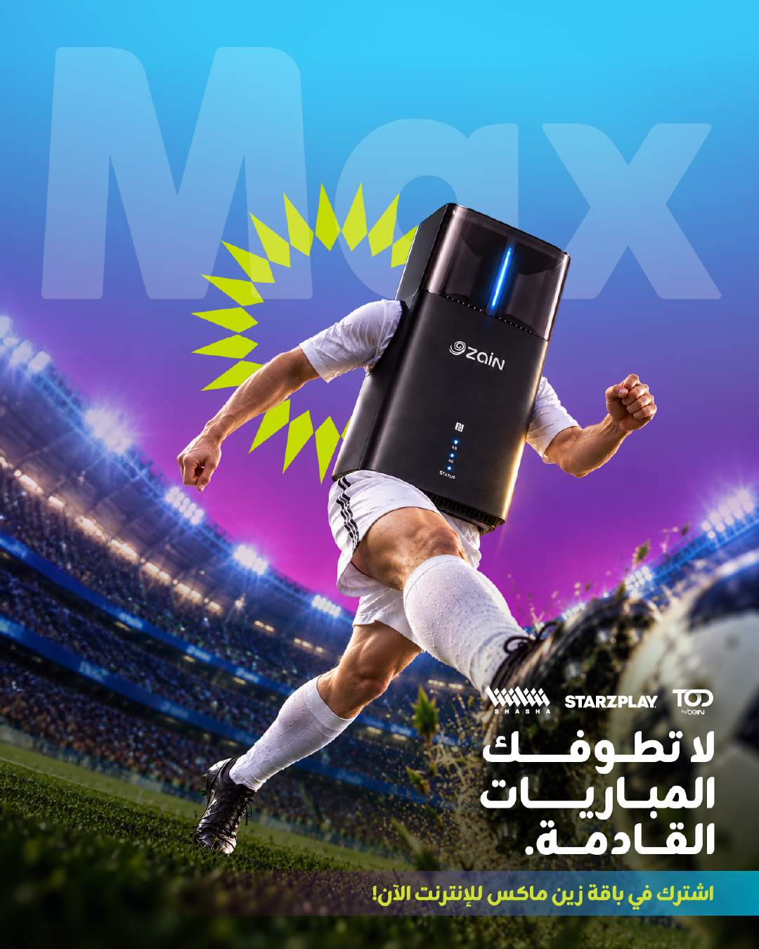 عروض زين الكويت — صورة 1
